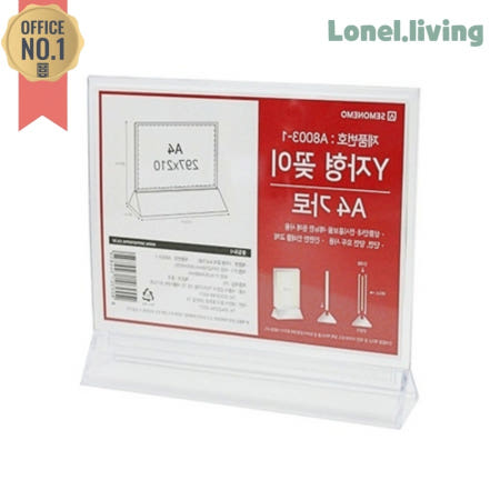 로넬리빙 세모네모 Y자형꽂이 A8003-1 A4 가로형 문서꽂이