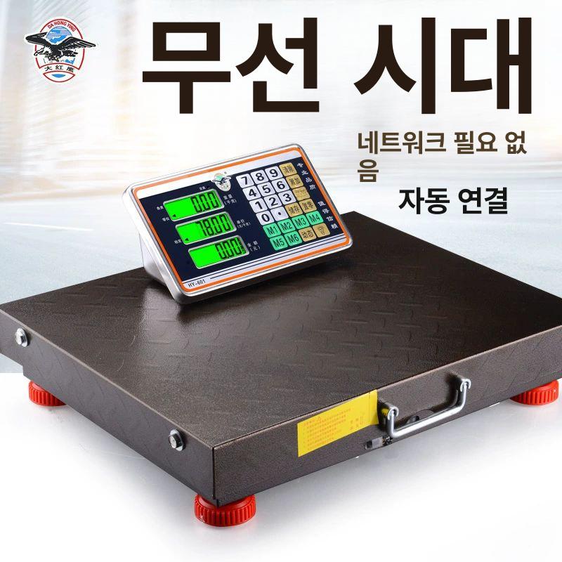 택배저울 물류전자저울 창고 계량기 택배포장 중량측정 200KG - 상세 이미지 2