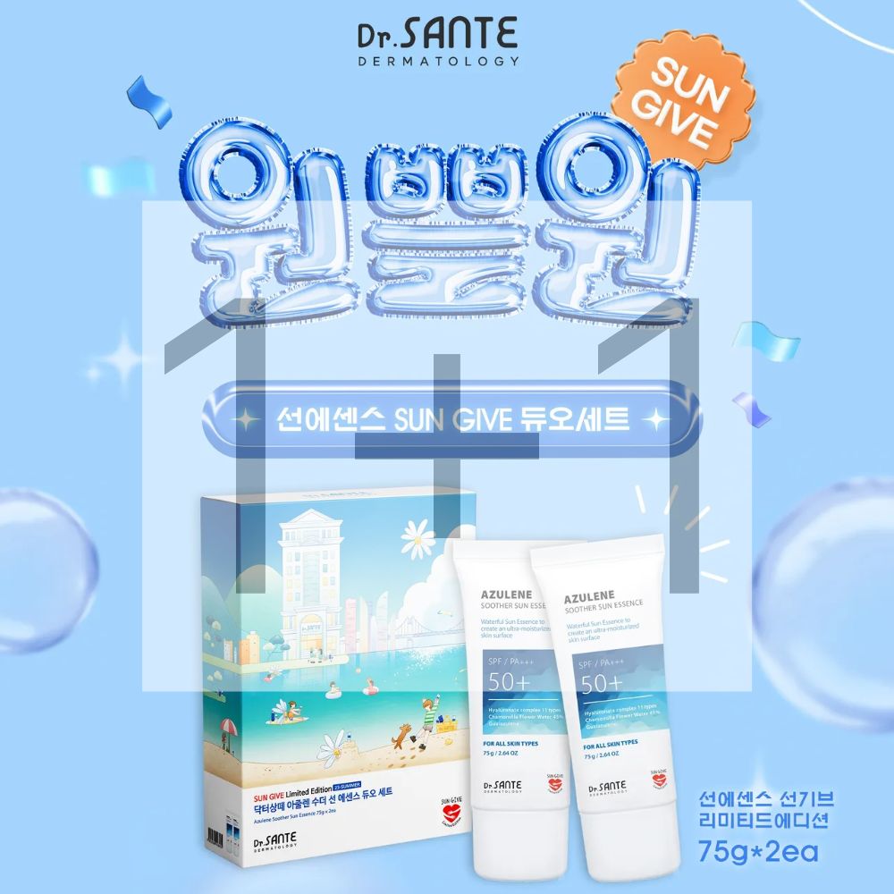 닥터상떼 아줄렌  수더 선크림 선에센스 75g  1+1  듀오세트 - 상품 이미지