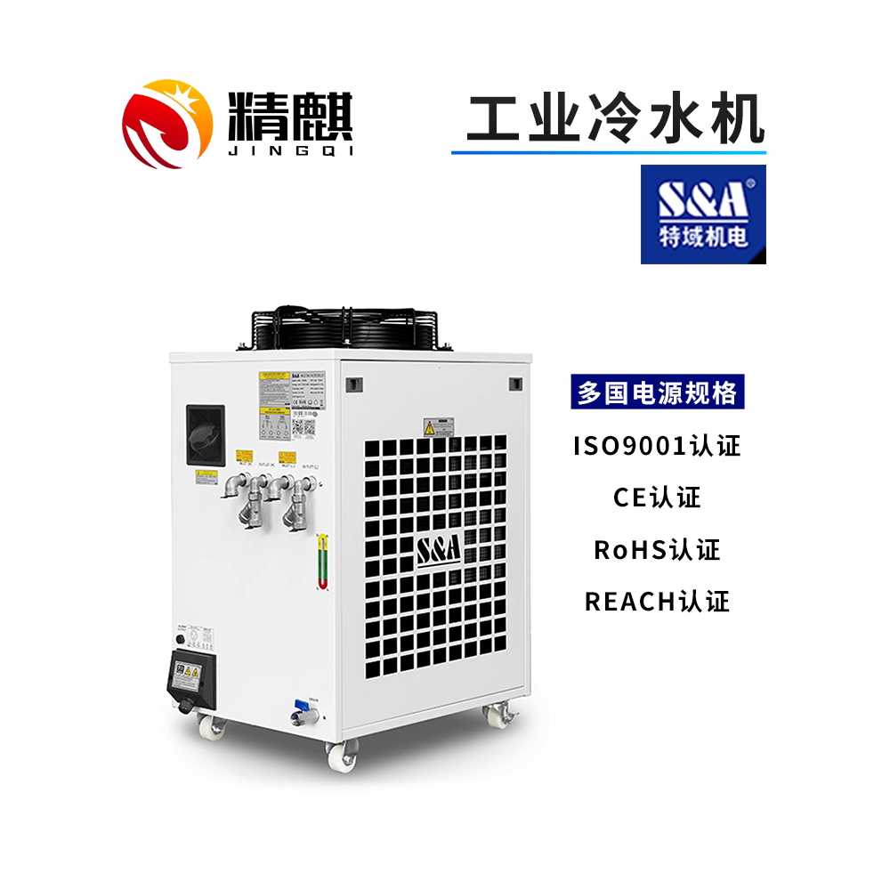 산업 냉각기 냉각칠러 순환식 냉수 온도 유지 냉각기 CWFL-1000 - 상세 이미지 3