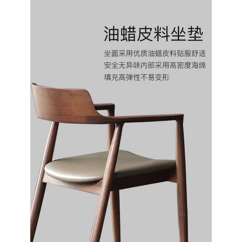 모던 식탁 의자 인테리어 디자인 가정용 식사 팔걸이 브라운+그레이 가죽 쿠션 - 상세 이미지 2