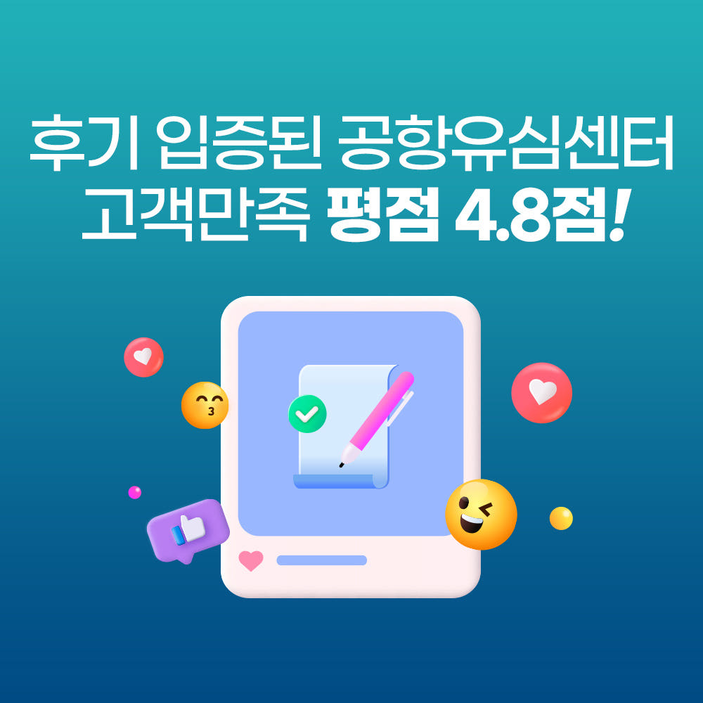 일본 거리 풍경과 지도를 보는 스마트폰