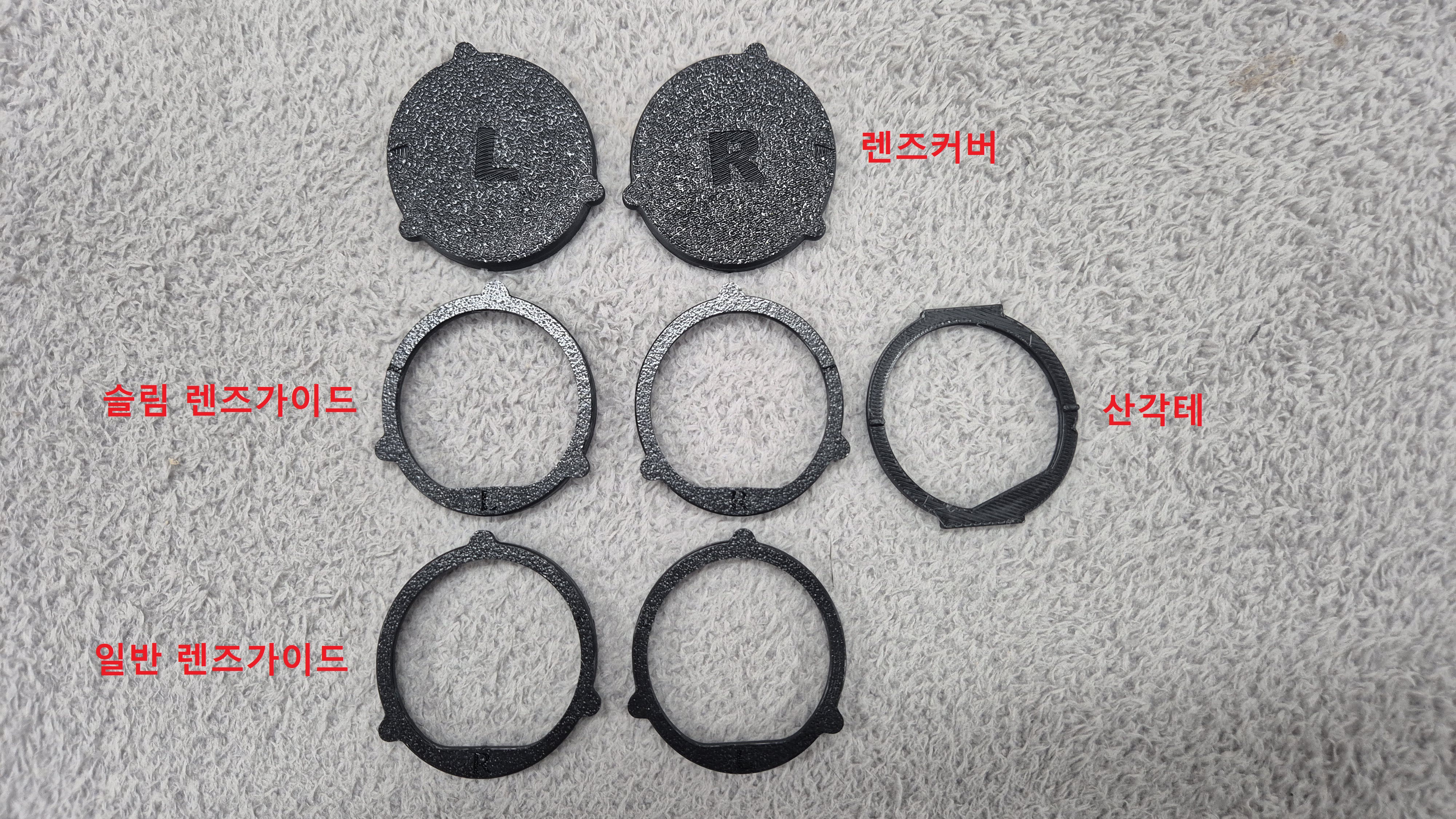(와사비) 갤럭시 XR 렌즈가이드, 렌즈커버 이미지 4