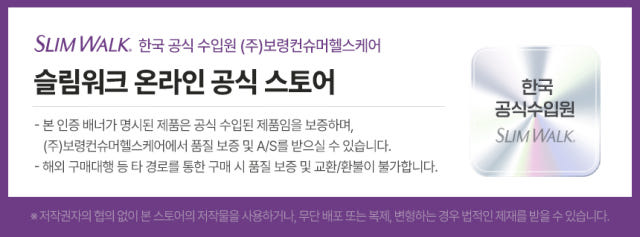 슬림워크 메디컬 압박니삭스 블랙