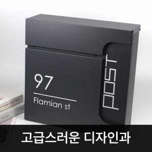 우편함 포스트박스 건의함 벽걸이 전원주택 우체통 노아르 솔직 후기 | 실제 배치 사진 포함 - 상품 이미지 4