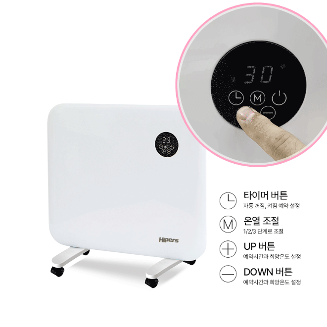 방수 전기컨벡터히터 가정용 컨벡션 전기방열기 대류식난방기