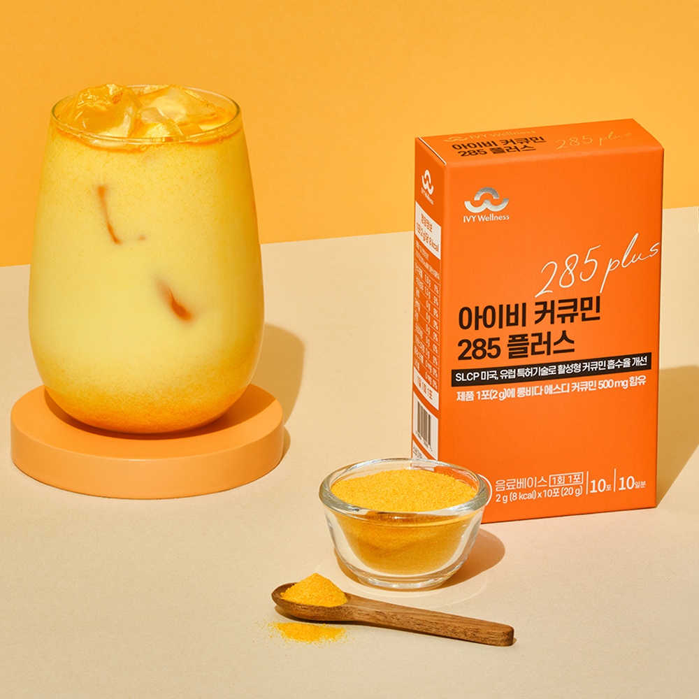 [국내 최대함량] 롱비다 커큐민 500mg 영양제 수용성 리포좀 강황 아이비커큐민 285 10포, 1개 - 상세 이미지 5