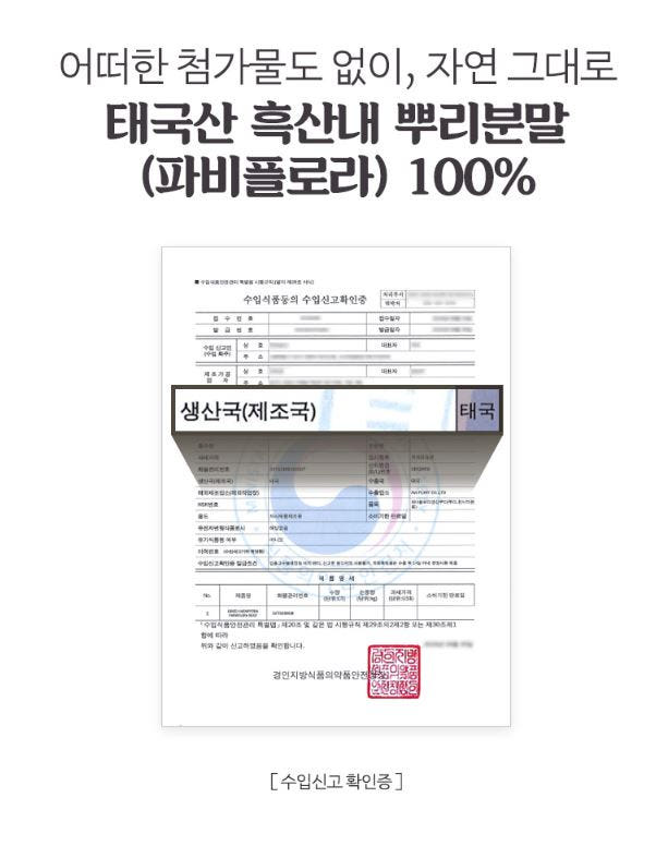 티백 우려내는 모습