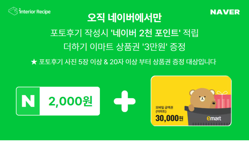 아카시아 원목 매트리스 깔판 패밀리 무헤드형, Q(퀸), 월넛 판매처 상세 정보 이미지 3