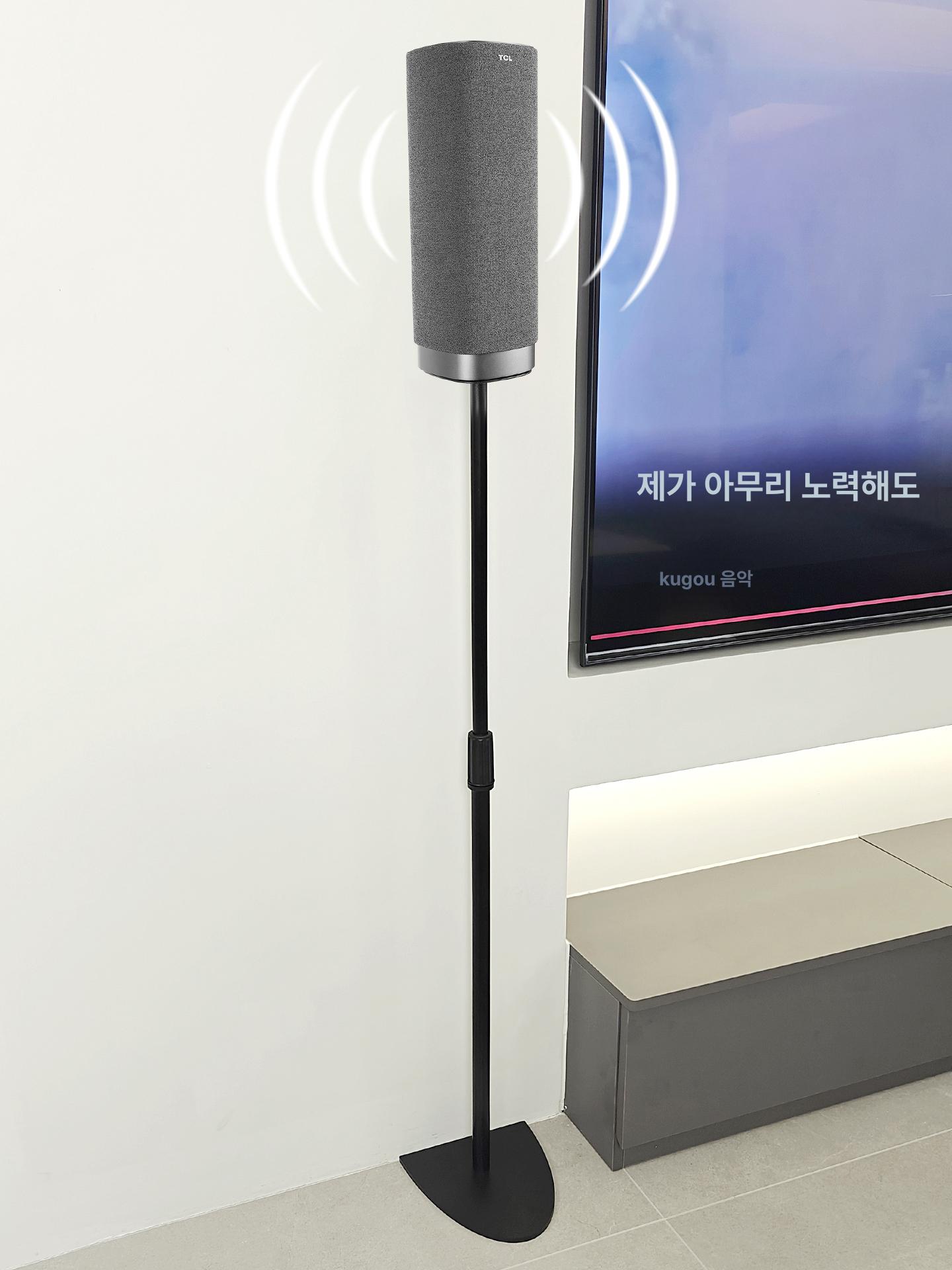 스피커스탠드 브라켓 거치대 매장 강의실 음향장비 받침대 - 상세 이미지 3