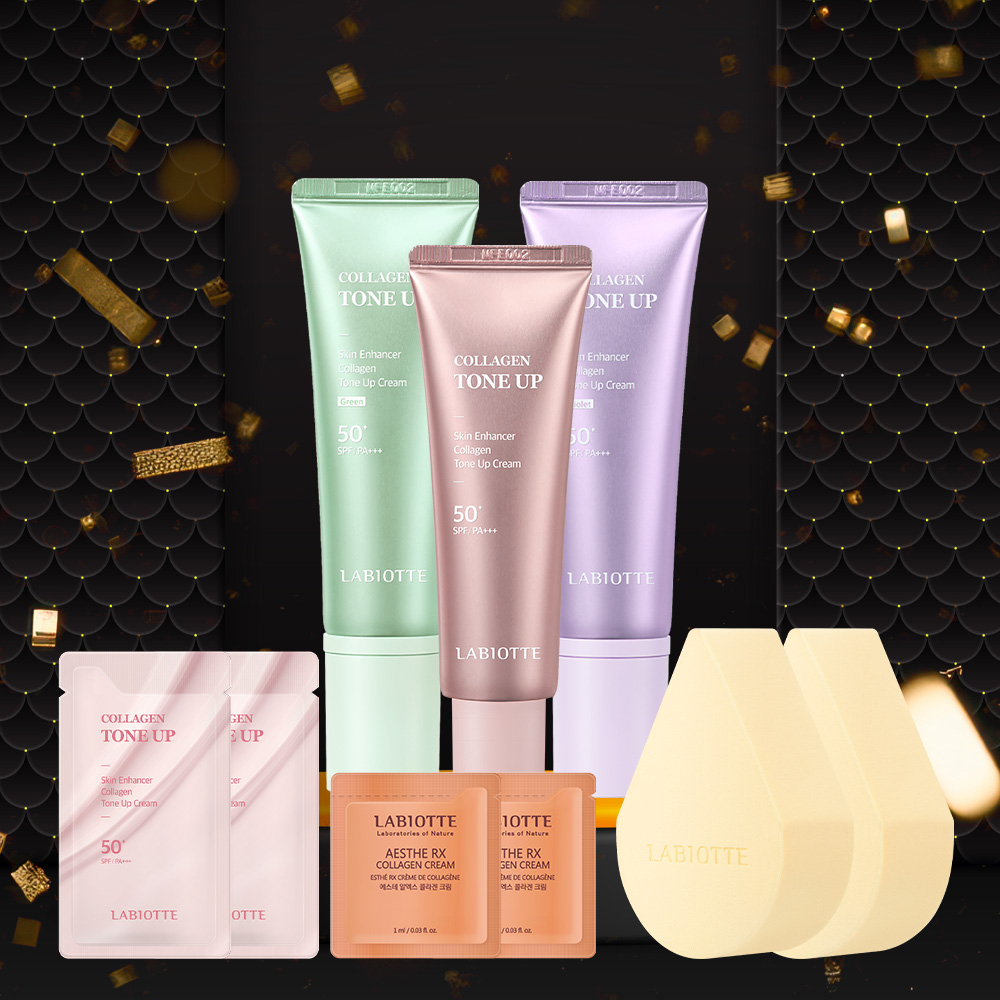 스킨 인핸서 콜라겐 톤 업 크림 40ml X 2개 + 엣지핏 스펀지 X 2개 - 메인 이미지