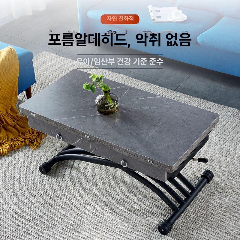 리프팅테이블 높이조절식탁 거실 카페 소파테이블 - 상세 이미지 2