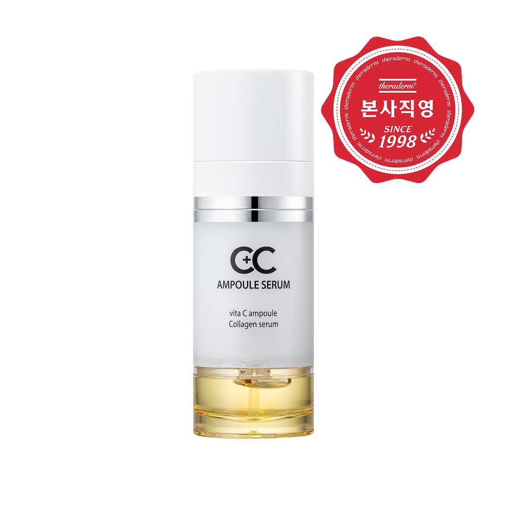 쎄라덤 비타민C 콜라겐 CC 앰플세럼 50g, 1개