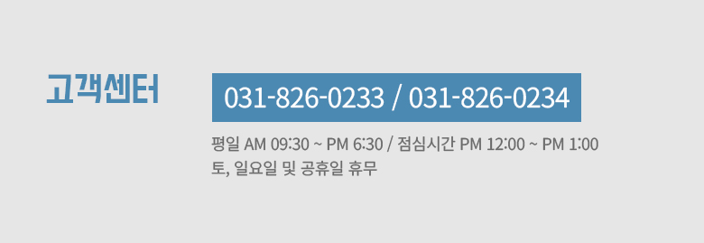 더조은 팬트리 다용도 화이트 리빙박스 (뚜껑포함) 1+1 상세 이미지 7