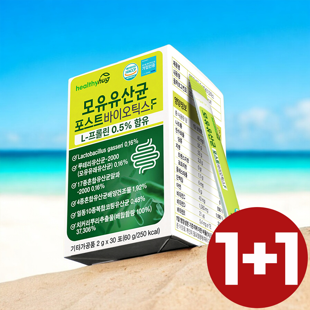 가세리유산균 람노스 람노스산 락토바실러스 유산균 30포, 2개 - 상품 이미지