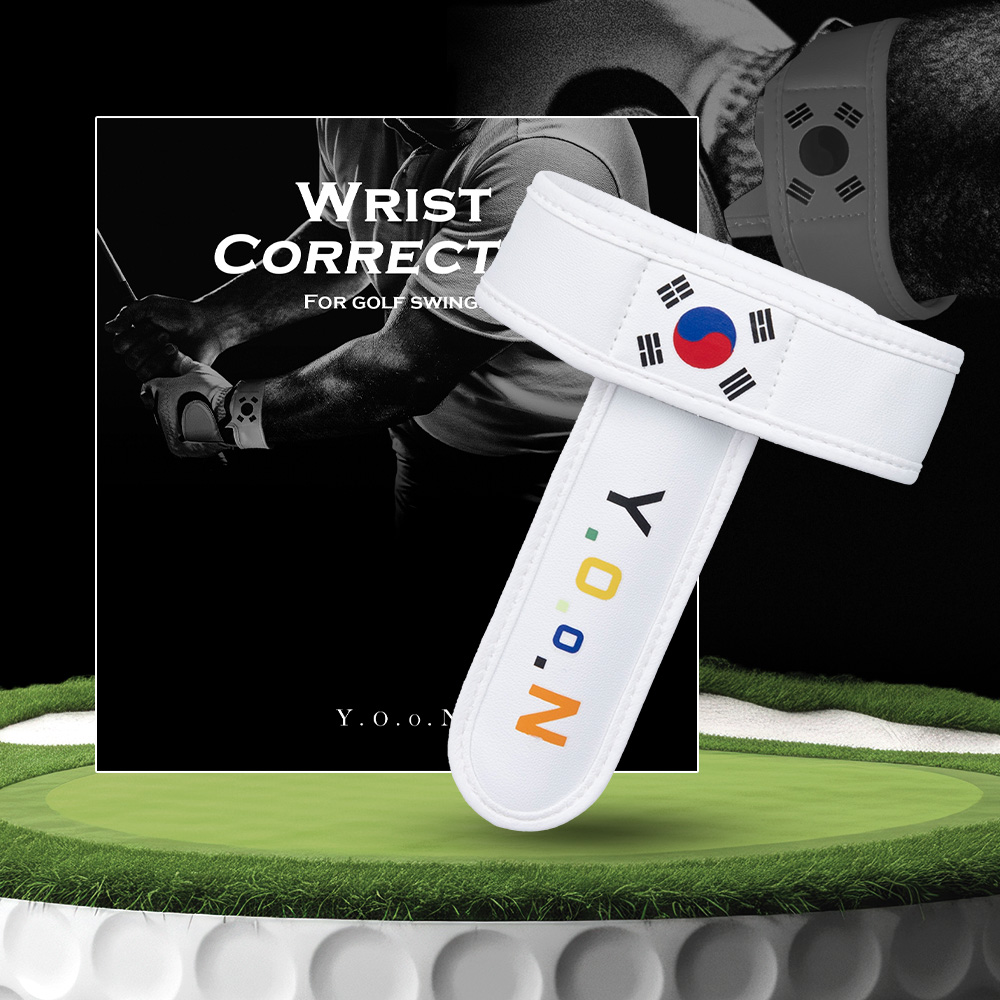 골프손목대 - 메인 이미지