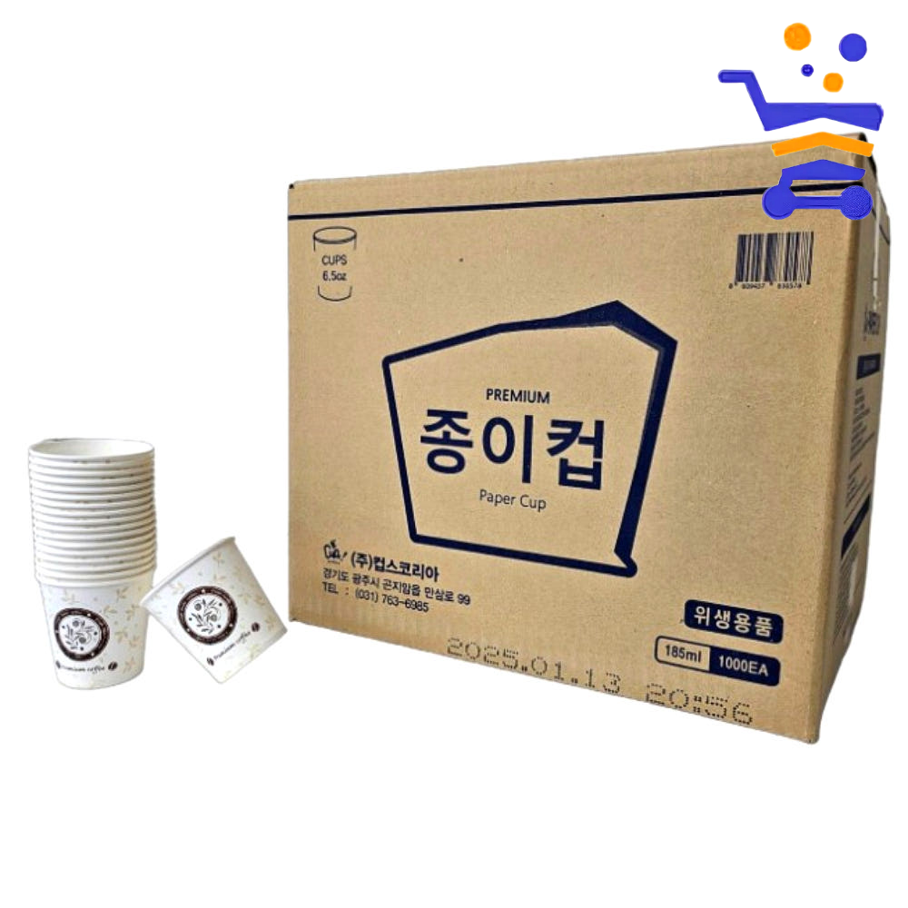 국산 컵스코리아 대용량 일회용 종이컵 6.5온스 1박스 1000개 - 메인 이미지