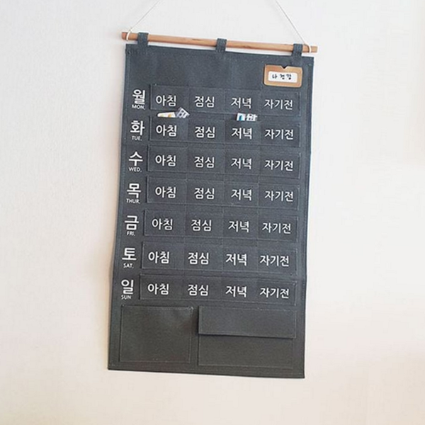 월간 벽걸이 약 달력 포켓 약 보관 달력 투약 - 상품 이미지