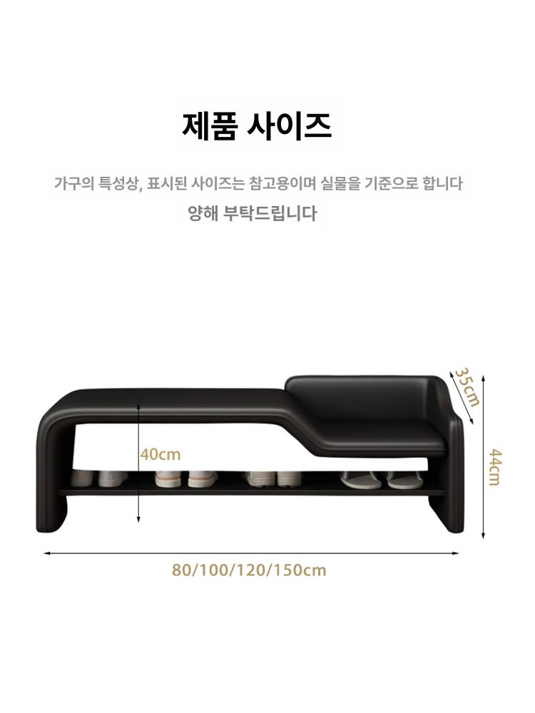 현대 예술 신발 벤치 현관 입구 스툴 일체형 신발장 벤치형 의자 오프화이트 80x35x42cm - 상세 이미지 5
