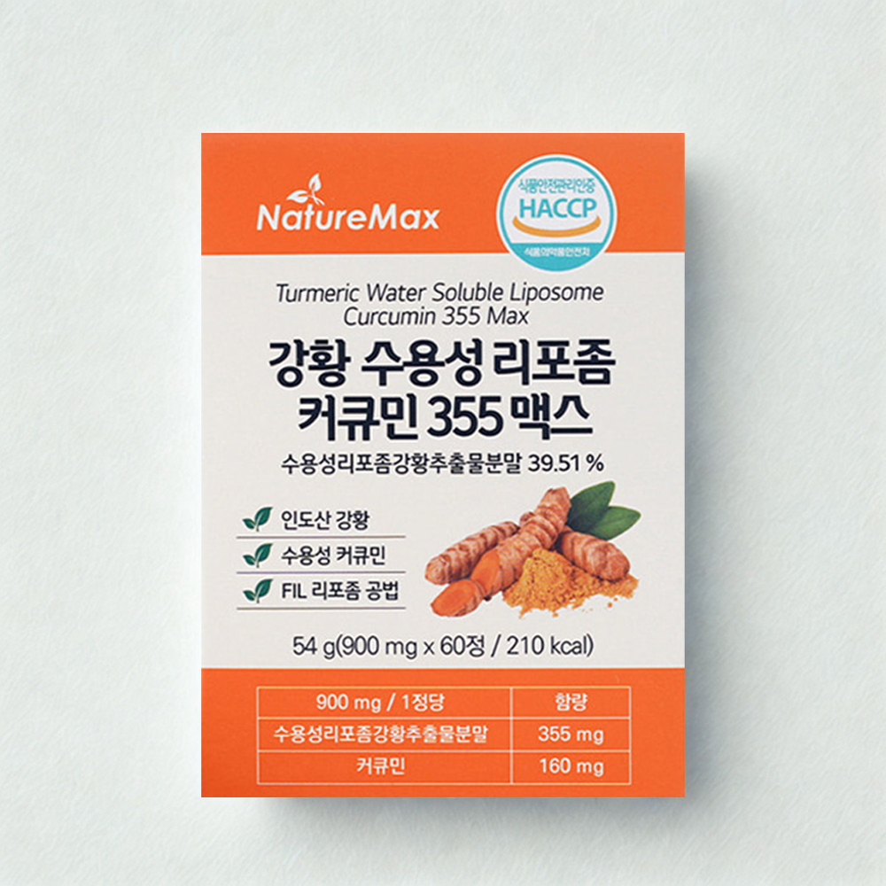 [2개월분] 수용성 리포좀 커큐민 강황 커큐민 효능 60정, 1개 - 상품 이미지