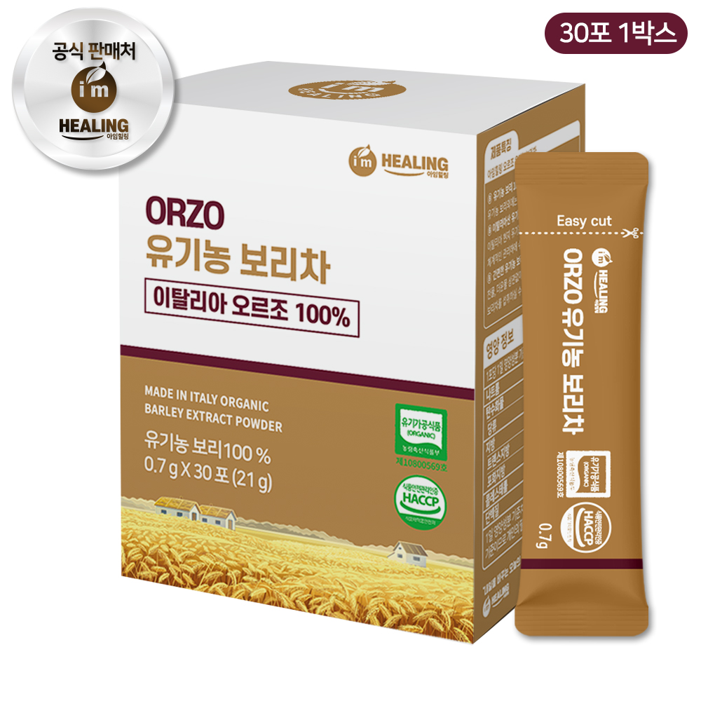 아임힐링 오르조 끓일필요 없는 온가족 유기농 보리차 30개입, 1개 - 상품 이미지