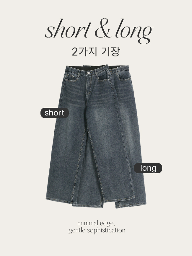융기모 히든밴딩 와이드핏 데님 팬츠 ps5487 - 상세 이미지 4
