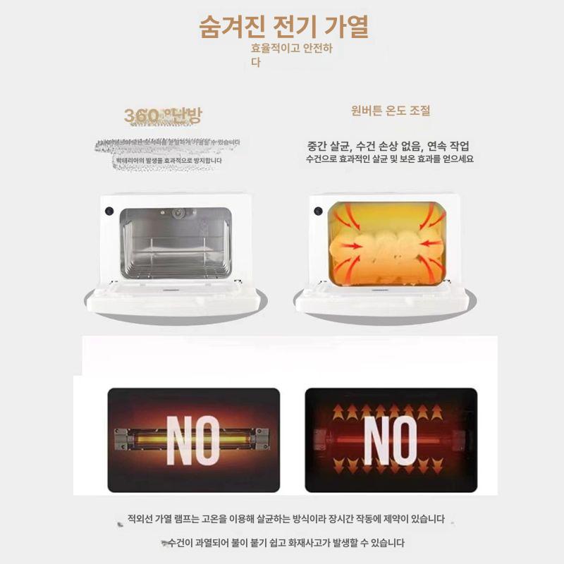 타월온장고 네일샵 피부관리실 타올소독기 미니온장고 - 상세 이미지 3