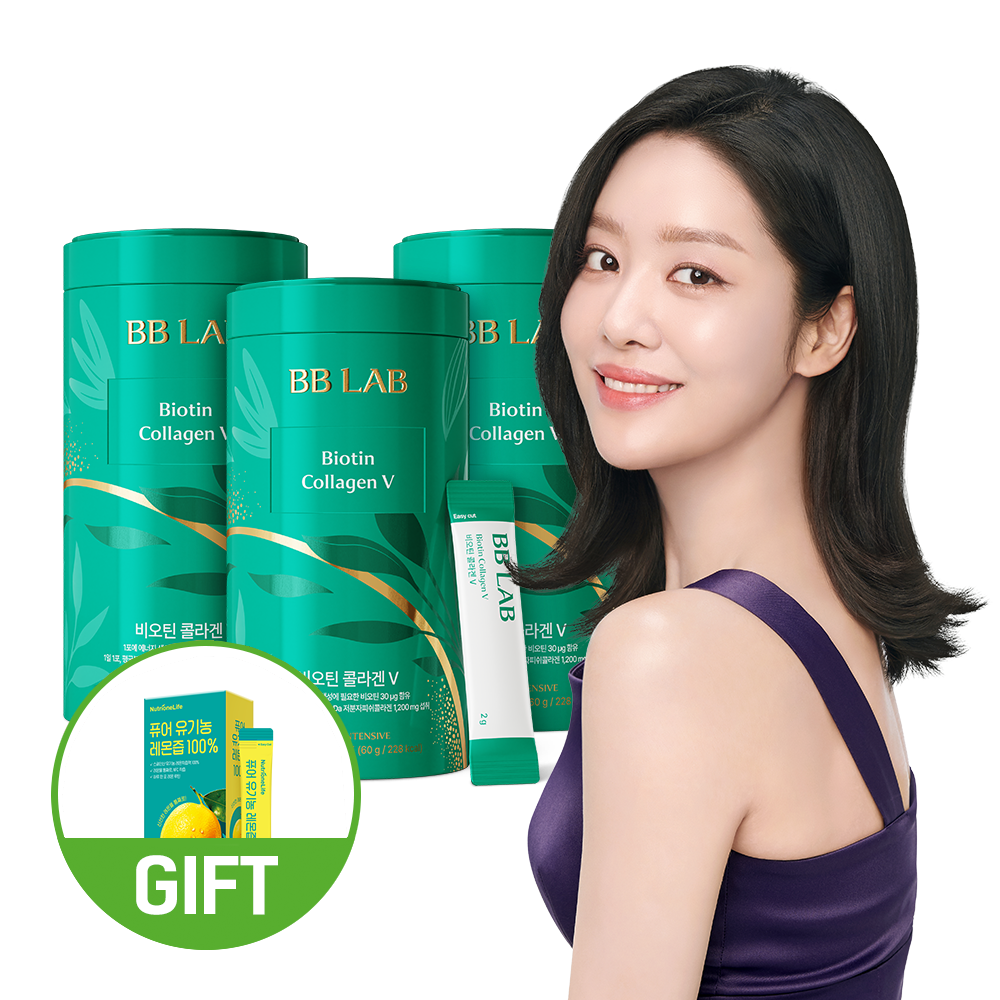 뉴트리원 비비랩 차주영 저분자 콜라겐 S 인텐시브 3통 3개월분 어류 어린 피쉬 펩타이드 - 상세 이미지 2