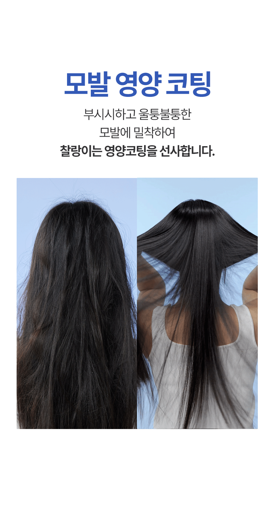 TREECELL Night Routine Trial 3-Piece Set - description 16