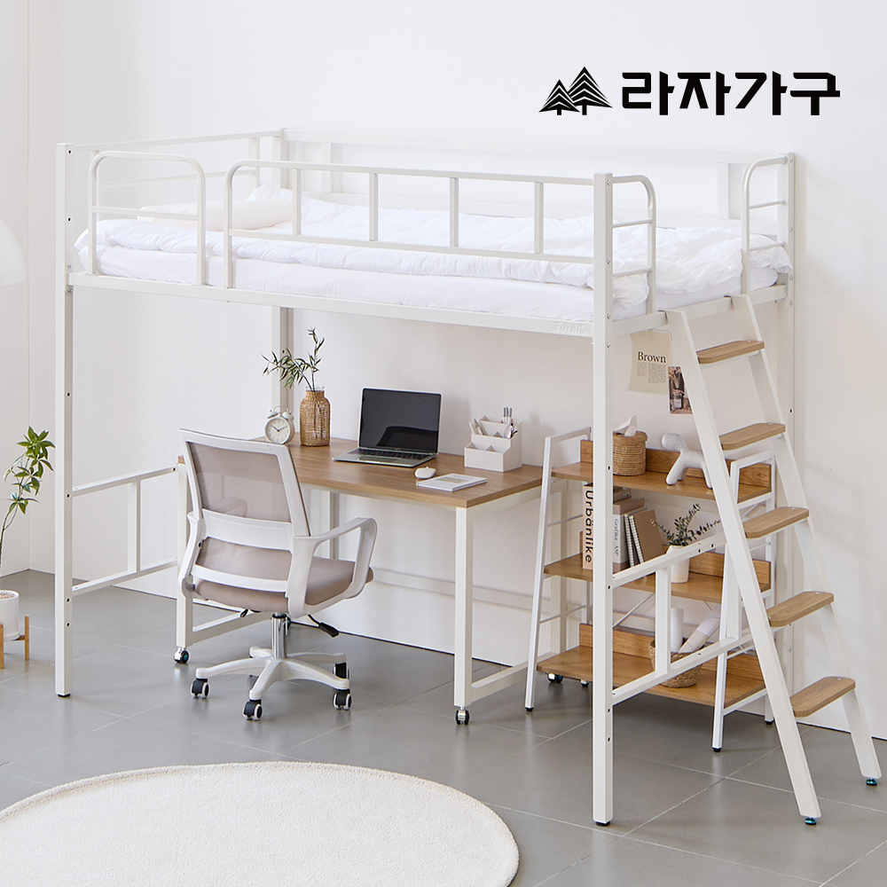 라자가구 뉴 북까페 2층 벙커 침대 프레임 MS 좁은방 공간활용 학생 어린이 성인 - 상품 이미지