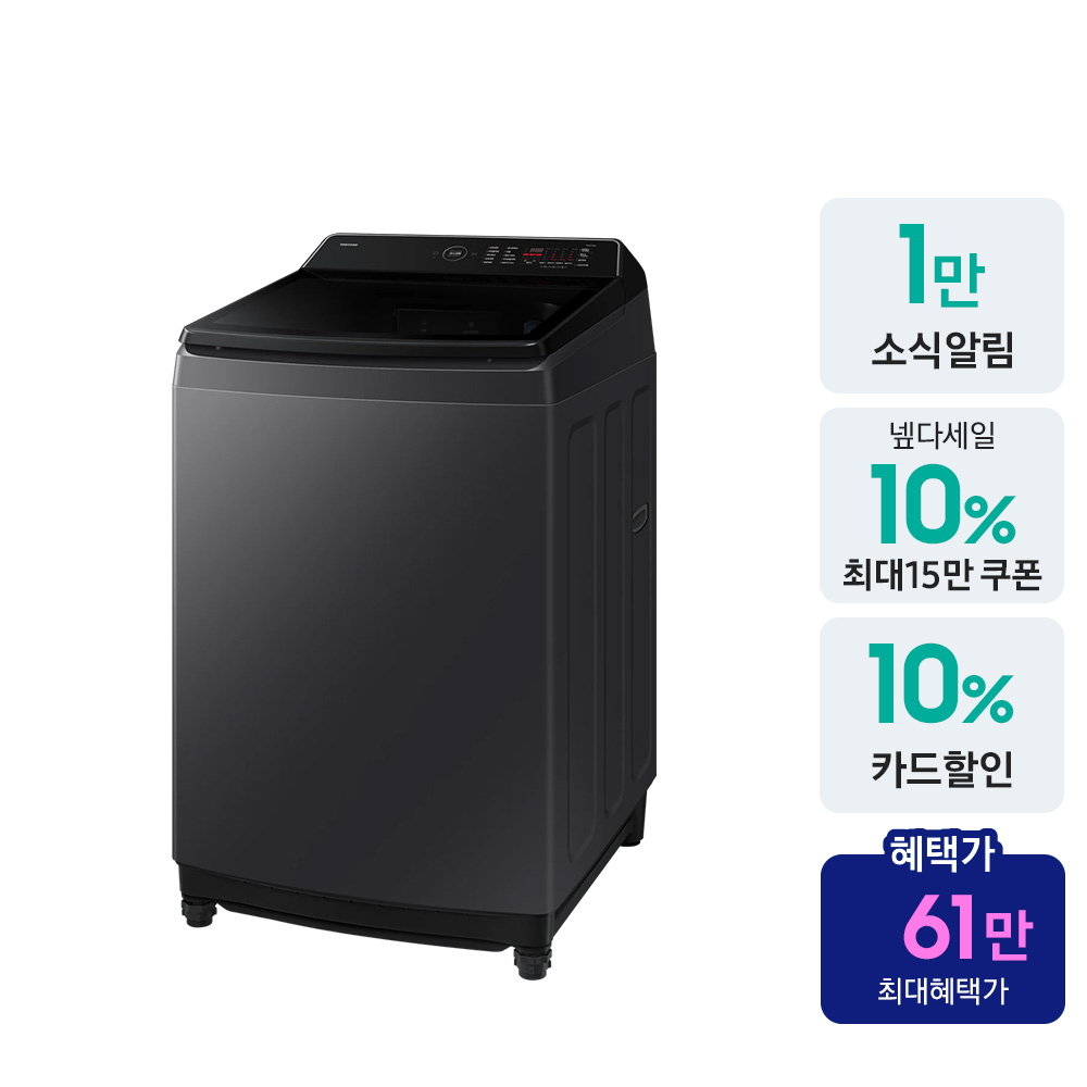 삼성 AI 통버블 세탁기 19kg WA80F19S8C 스마트싱스 - 상세 이미지 2