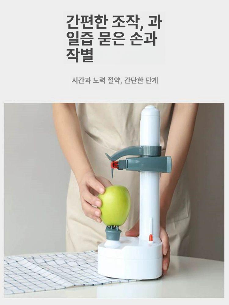 과일깎는기계 전동 과일 야채 필러 감자 사과 다용도 자동 깎기 기계 다크그린 필러+예비칼날 - 상세 이미지 2