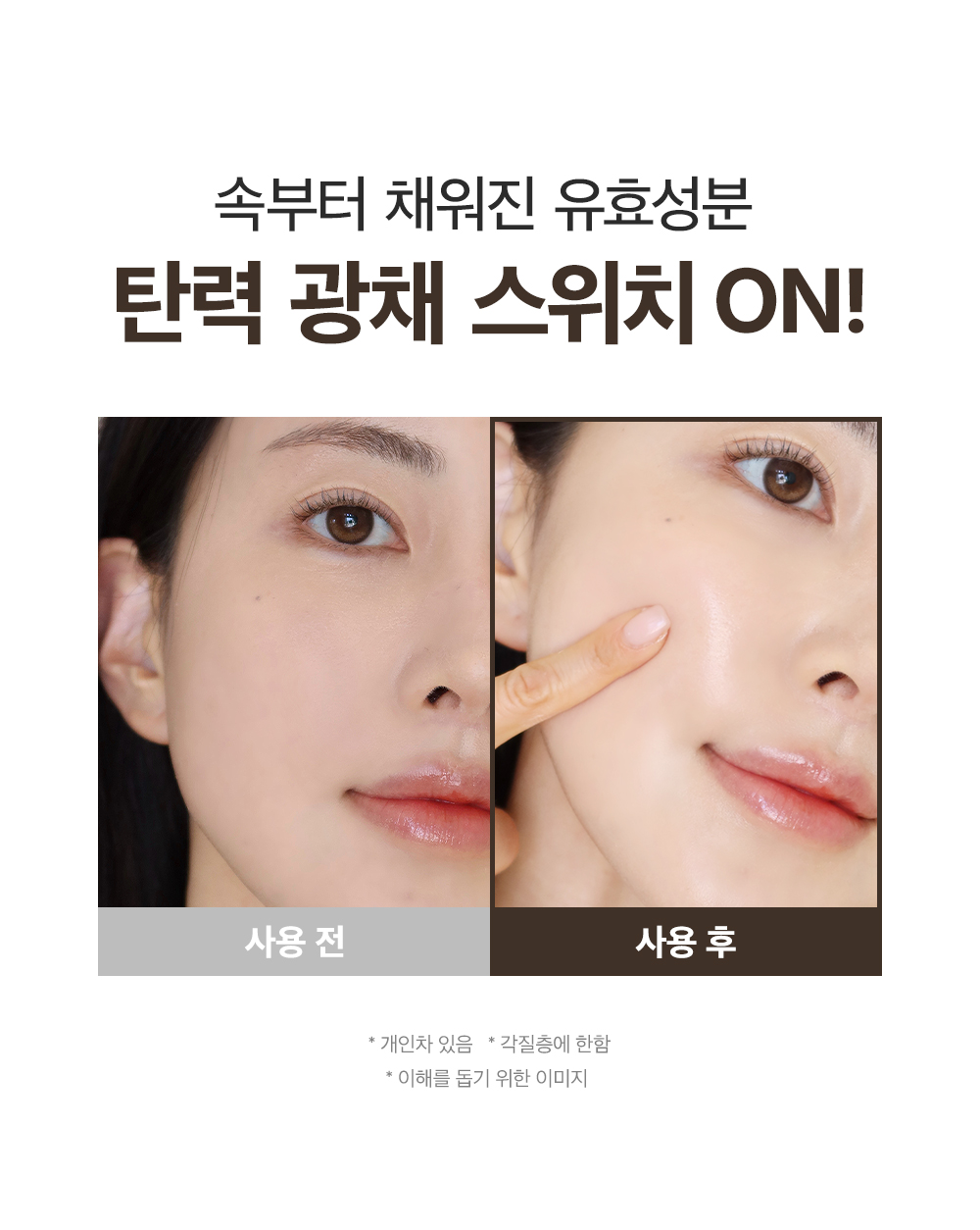 sungboon editor silk peptides sheet mask