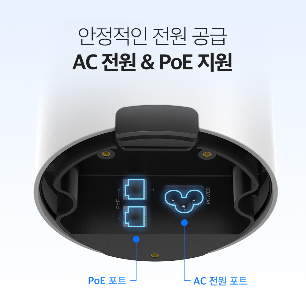 티피링크 AX3000 Deco X50-Outdoor 실외/실내용 통합 홈 메시 와이파이 Wi-Fi 6 기가 유무선 인터넷 공유기 증폭기 - 상세 이미지 3