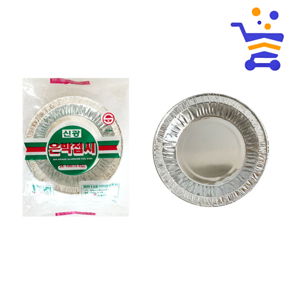 국산 신광 일회용 은박 접시 10cm 10개 캠핑 은박지 초장 소스 마늘 포장 용기 접시 - 상품 이미지