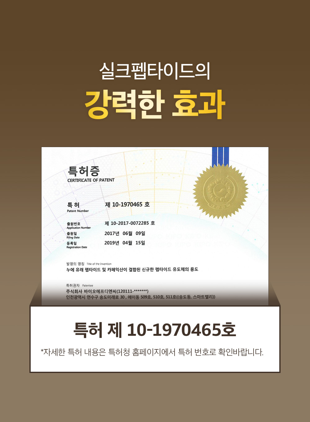 sungboon editor silk peptides eye cream