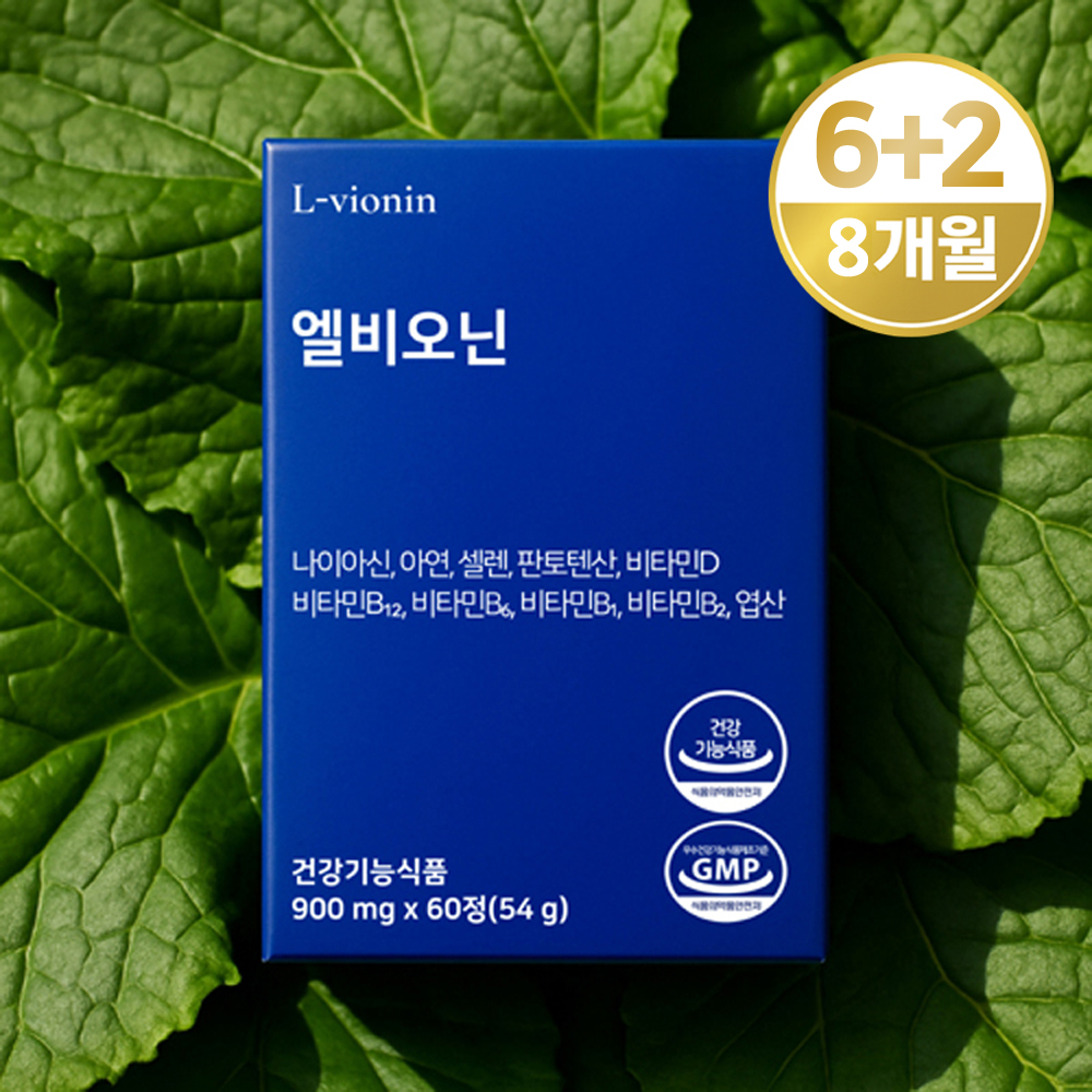 엘비오닌 L라이신 건강기능식품 L트리신 헤스페리딘 비타민 엘리신 60정, 8개 - 상품 이미지