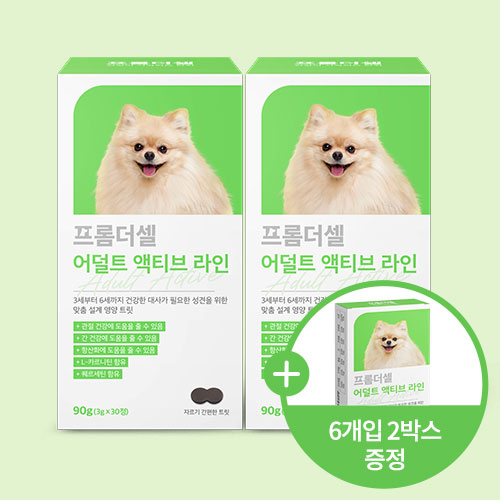 프롬더셀 강아지 성견전용 심장, 관절, 눈물자국, 알러지완화, 항산화 종합영양제 2박스 - 상품 이미지