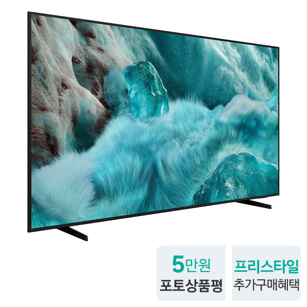 [으뜸효율]삼성 QLED 214cm 4K TV KQ85QF7DAFXKR 1등급 스탠드 - 상세 이미지 2