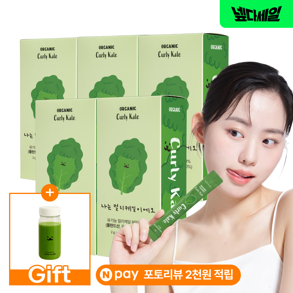 뚜띠프루티 유기농 동결건조 컬리케일 100% 곱슬케일 그린 분말 폴란드산 5박스 - 메인 이미지