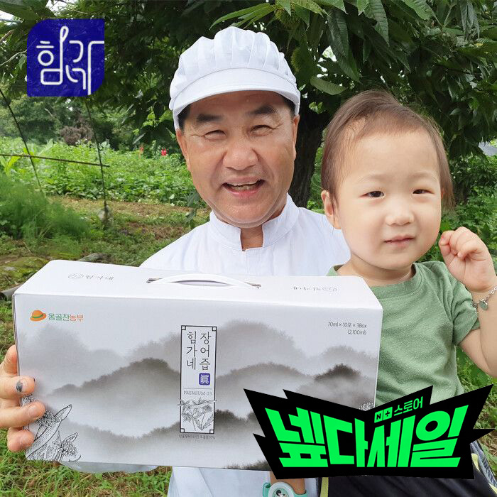 힘가네 민물 장어즙 장어 진액 엑기스 1박스(70ml x 30개입) - 상품 이미지