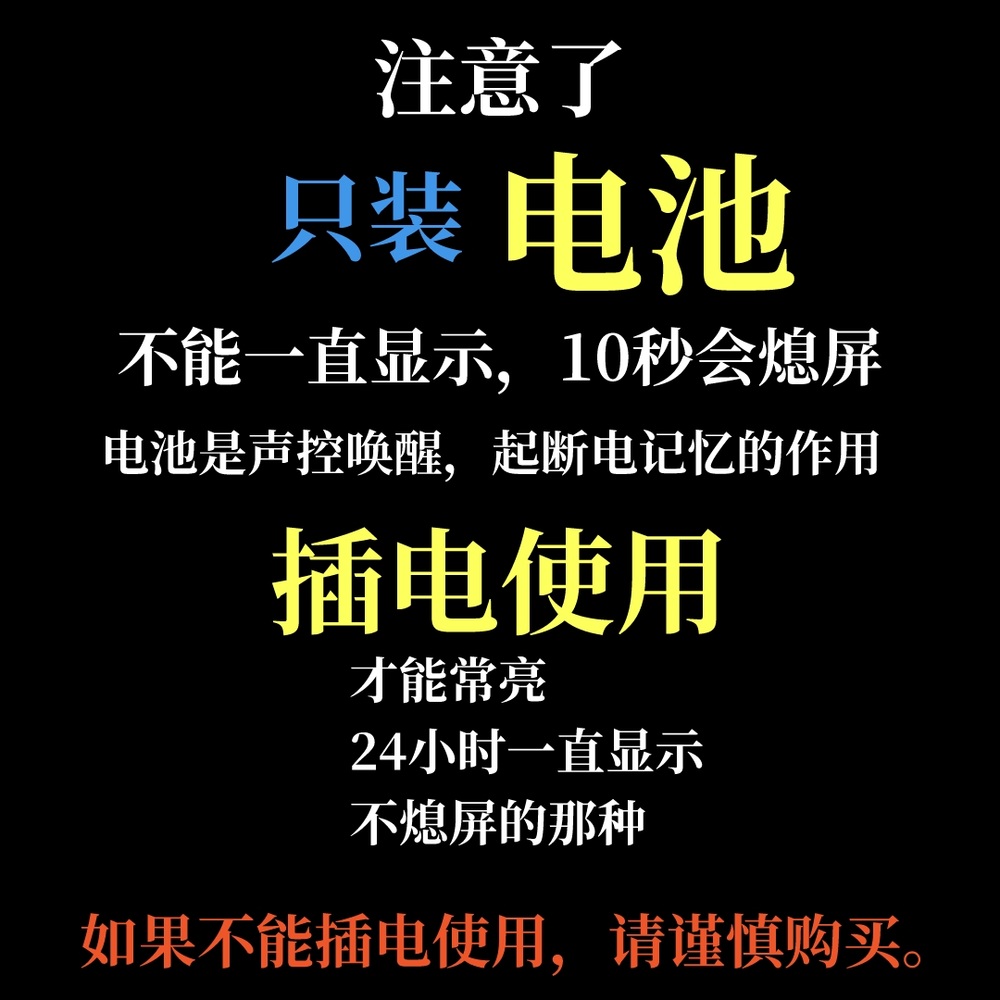 탁상용 전자시계 초단위 사무실 거실 건전지 야광 날짜 소형 온도 디지털 미니 와이파이 - 상세 이미지 5
