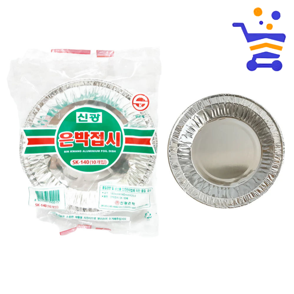 국산 신광 일회용 은박 접시 14cm 10개 (0015) 캠핑 은박지 소스 포장 용기 접시 - 상품 이미지