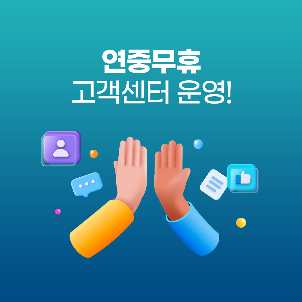 공항에서 스마트폰을 확인하는 탑승객