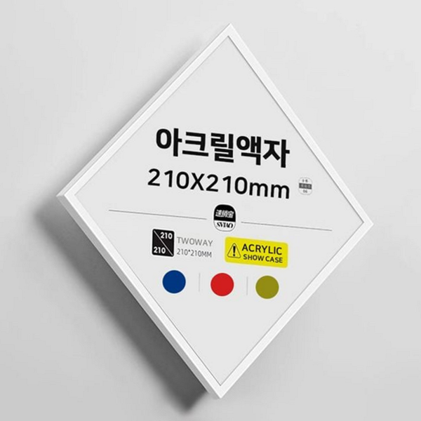 고정 벽면 부착 액자 투명 벽걸이 액자 화이트 - 메인 이미지