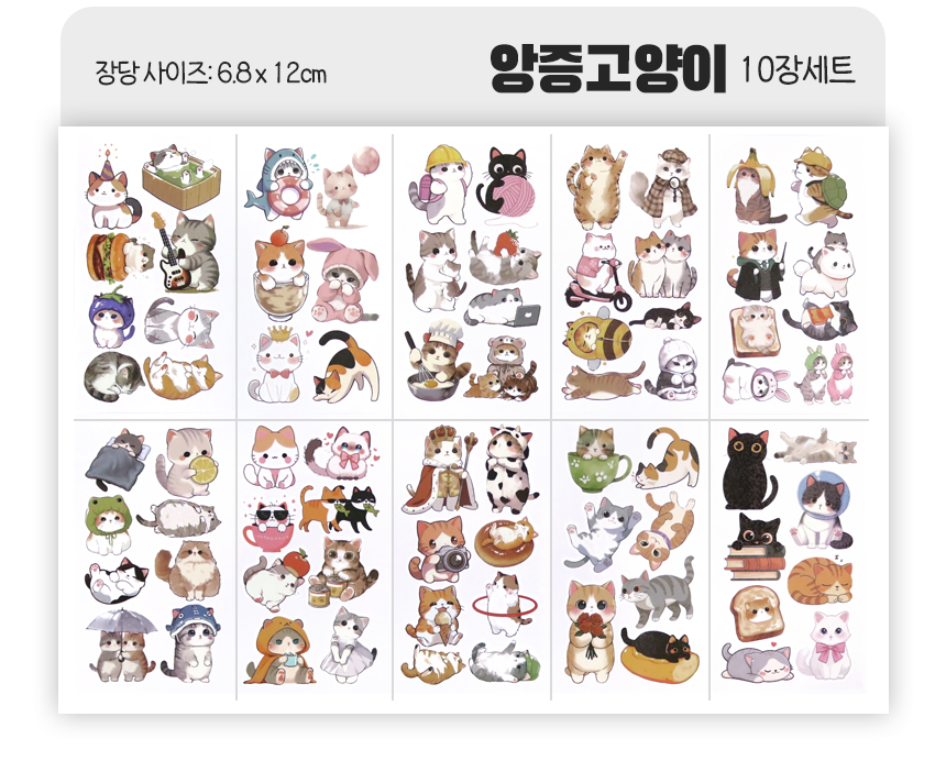 니즈엘 KC 어린이 동물 동화 타투 스티커 5종 50장 캐릭터 유아 헤나 판박이 A세트 - 상세 이미지 5