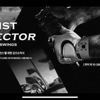 골프손목대 - 상세 이미지 3