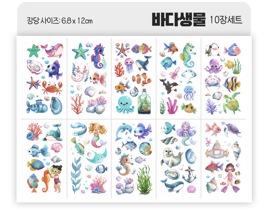 니즈엘 KC 어린이 동물 동화 타투 스티커 5종 50장 캐릭터 유아 헤나 판박이 A세트 이미지 8