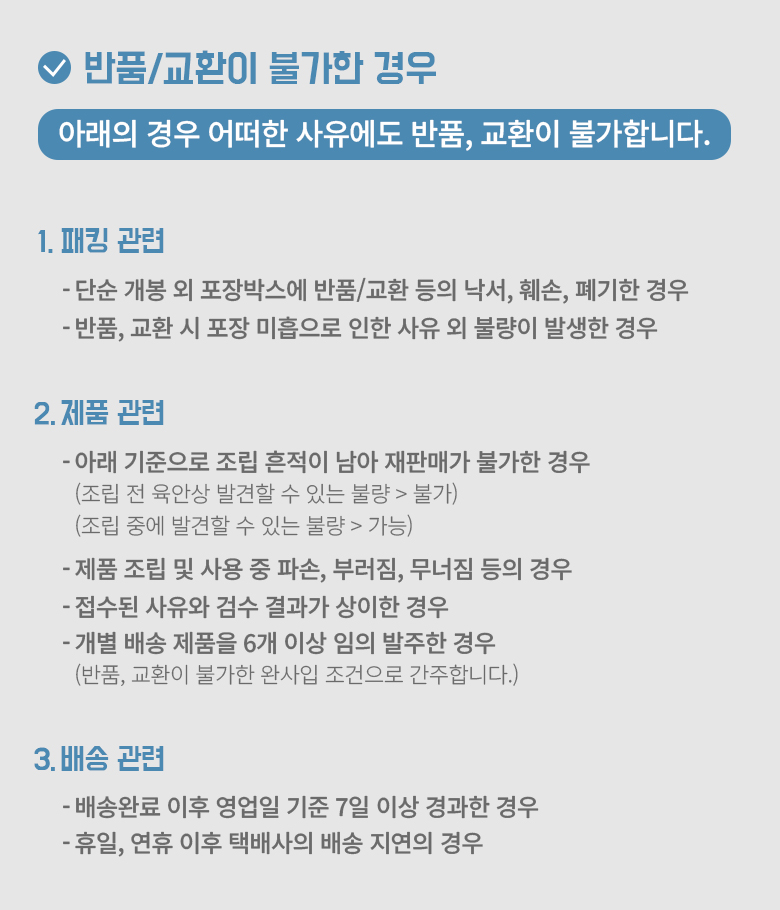 더조은 팬트리 다용도 화이트 리빙박스 (뚜껑포함) 1+1 상세 이미지 6