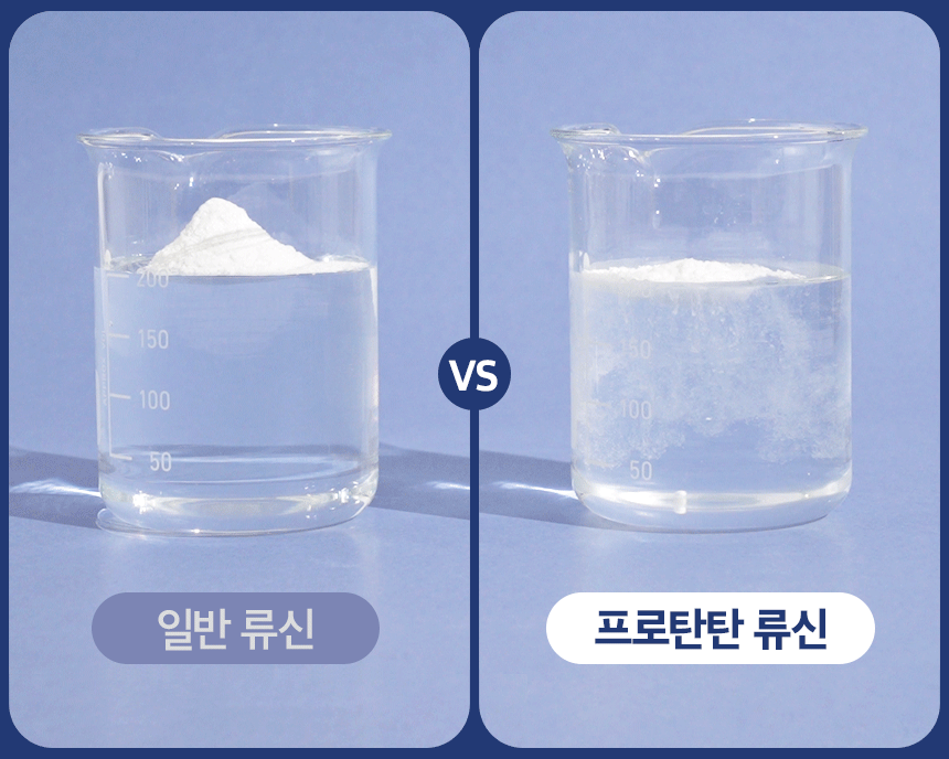 [수용성]류신 단백질 루신 70000mg 권장량 섭취 - 상세 이미지 4